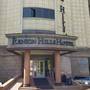 Горящие туры в отель Renion Hills Hotel - 5