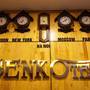 Горящие туры в отель Senkotel Nha Trang - 2