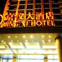 Горящие туры в отель Jingyi Hotel, Beijing - 3