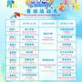 Горящие туры в отель Dadonghai Hotel Sanya - 2