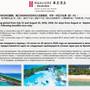 Горящие туры в отель Hualuxe Sanya Yalong Bay Resort, an IHG Hotel - 1