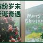 Горящие туры в отель Holiday Inn & Suites Sanya Yalong Bay, an IHG Hotel - 4