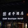 Горящие туры в отель SSAW Boutique Hotel - 4