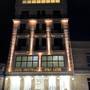 Горящие туры в отель Anga Yerevan Hotel - 1