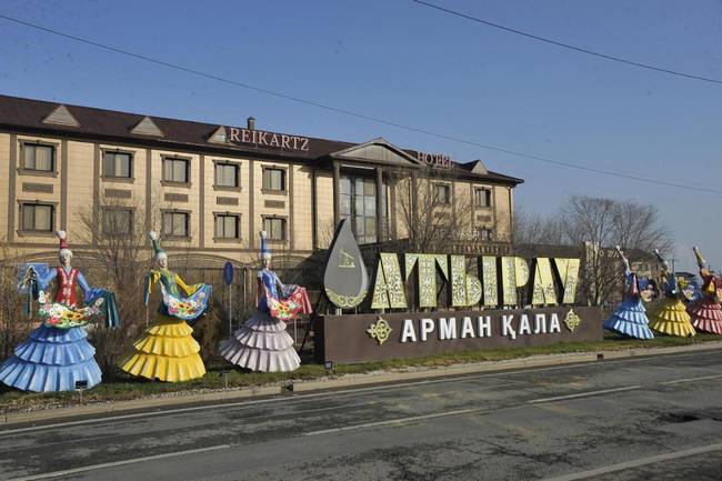 Рекартз Сункар Атыро