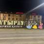 Горящие туры в отель Sunkar Hotel - 3