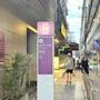 Горящие туры в отель Oakwood Suites Tiwanon Bangkok - 4