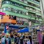 Горящие туры в отель Holiday Inn Express Hong Kong Mongkok, an IHG Hotel - 3