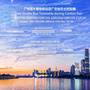 Горящие туры в отель Paco Hotel (Guangzhou Tower Datang Metro Station Branch) - 1