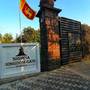 Горящие туры в отель Sigiriya Kingdom Gate Dambulla - 4