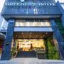 Горящие туры в отель Greenery Hotel - 1
