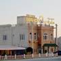 Горящие туры в отель Jabal Al Akhdar Grand Hotel - 4