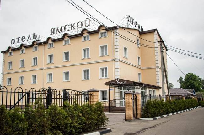 Ямской отель