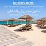 Горящие туры в отель Hampton By Hilton Doha Old Town - 5