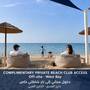 Горящие туры в отель Hampton By Hilton Doha Old Town - 1