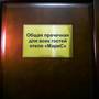 Горящие туры в отель МариС отель - 6