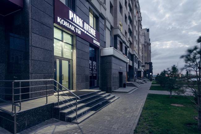 Хотел Парк Авенуе