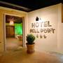Горящие туры в отель Bell Port Hotel - 1