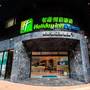 Горящие туры в отель Holiday Inn Express Macau City Centre, an IHG Hotel - 1