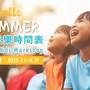 Горящие туры в отель Crowne Plaza Macau, an IHG Hotel - 1