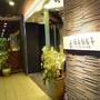 Горящие туры в отель Holiday Inn Osaka Namba, an IHG Hotel - 3