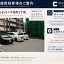 Горящие туры в отель Takuto Stay Sakaisuji Hommachi - 4