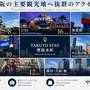 Горящие туры в отель Takuto Stay Sakaisuji Hommachi - 1