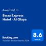 Горящие туры в отель Ewaa Express Hotel - Al Olaya - 3