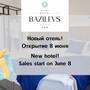 Горящие туры в отель Bazilevs Boutique Hotel - 2
