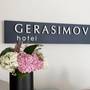 Горящие туры в отель Гостиница Герасимов (Gerasimov) - 3