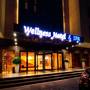 Горящие туры в отель Wellness Hotel and Spa - 2