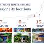 Горящие туры в отель Mimaru Suites Kyoto Shijo - 3