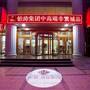 Горящие туры в отель Chonpines Hotel - 1