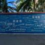 Горящие туры в отель Sanya Jinsha Seaview Hotel - 3