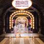 Горящие туры в отель Wynn Palace - 6