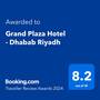 Горящие туры в отель Grand Plaza Hotel - Dhabab Riyadh - 2