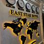 Горящие туры в отель East Star Hotel - 5