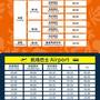 Горящие туры в отель Primus Hotel Shanghai Sanjiagang - 1