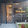 Горящие туры в отель Hotel Emir (Эмир) - 1