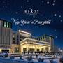 Горящие туры в отель Rixos Turkistan - 2