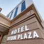 Горящие туры в отель Oydin Plaza Hotel - 5