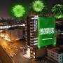 Горящие туры в отель Iridium 70 Hotel - 2
