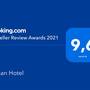Горящие туры в отель Urban Hotel - 1