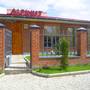 Горящие туры в отель Alpinist Hotel - 2