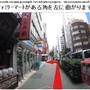 Горящие туры в отель Hotel Sunroute Ginza - 4