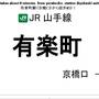 Горящие туры в отель Hotel Sunroute Ginza - 1