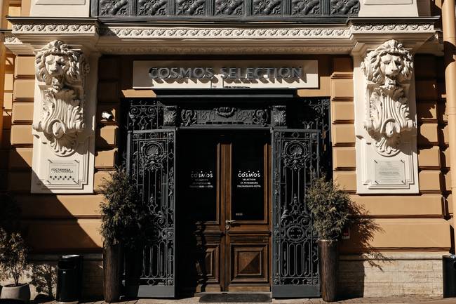 Космос Селекш Санкт-Петербург Итальянская
