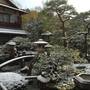 Горящие туры в отель Ryokan Yamazaki - 6