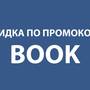 Горящие туры в отель Апарт-отель Грин Холл (Green Hall) - 1