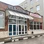 Горящие туры в отель Платовский отель - 1